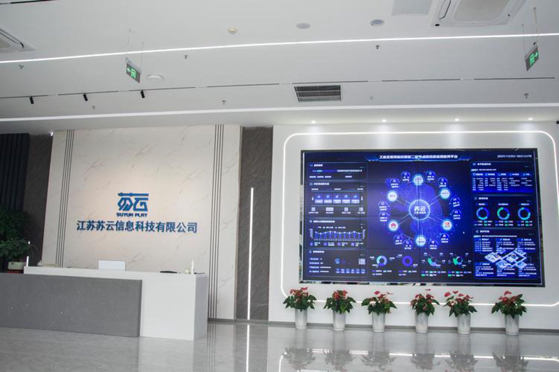 下一出口网络科技