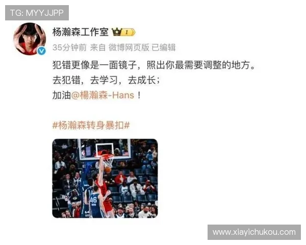 拓媒分析:罗威若被交易将为杨瀚森创造更多上场机会展现潜力 拓媒分析:罗威若被交易将为杨瀚森创造更多上场机会展现潜力